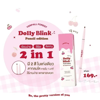 Dolly Blink บิ๊กอายดอลลี่บลิ๊ง ตากลมโตใส ดุดดั่งเจ้าหญิง ปาดทีเป็นสวยเลย เขียนแล้วจึ้งเลยยย
