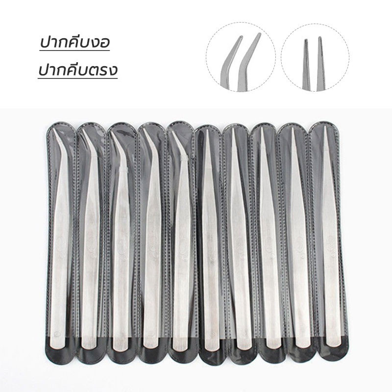 ปากคีบ คีมหนีบเส้นด้าย มี 2 แบบ ปลายงอ ปลายตรง แหนบสแตนเลส
