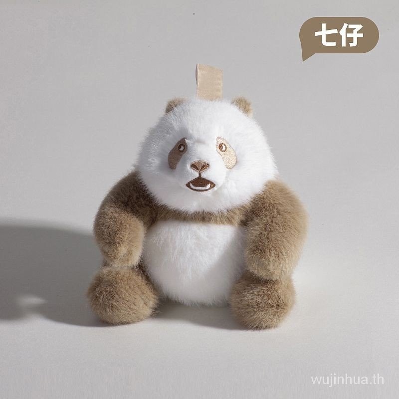 ใหม ่ Panda Plush จี ้ ขนาดเล ็ ก Huahua Qizai Fubao ตุ ๊ กตาแพนด ้ าของแท ้ โรงงานตุ ๊ กตาอุปกรณ ์ 