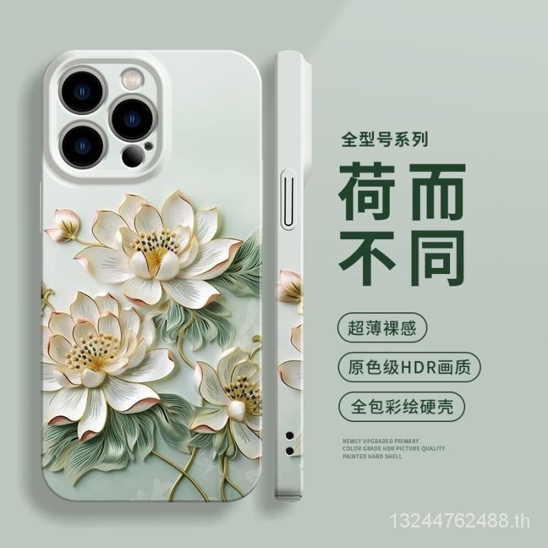 < Lotus } ที ่ ไม ่ ซ ้ ํากันใหม ่ จีนใหม ่ สไตล ์ จีนเหมาะสําหรับApple 15/14/13/11promaxเคสโทรศัพท ์ ผู ้ ชายผู ้ หญิงสไตล ์ ใหม ่ iPhoneกันกระแทกเคสป ้ องกันโทรศัพท ์