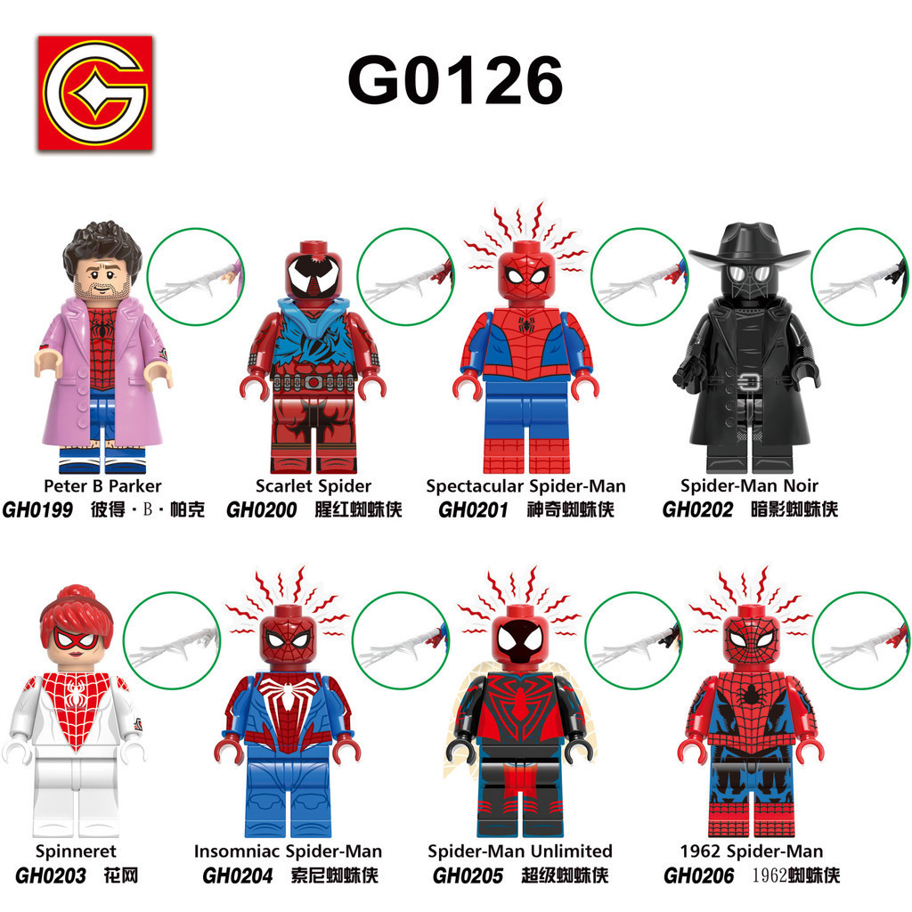 ใช ้ งานร ่ วมกับ Lego ตัวเลข Marvel Super Shadow Spider-Man Third Party ประกอบ Building Block ตัวเลขของเล ่ นเพื ่ อการศึกษาเด ็ ก Q