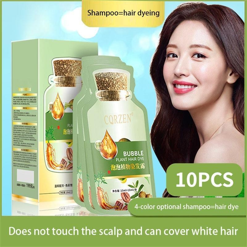 สีย้อมผมฟองจากพืชสามารถทำเองได้ครีมย้อมผมมีความสุข unisex 20mlx10pcs