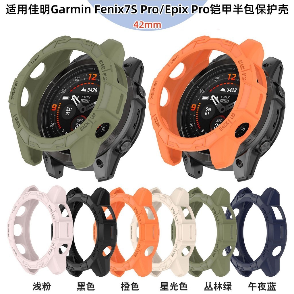 เหมาะสําหรับ Garmin Garmin Epix pro Watch Protective Case fenix7X pro Armor Case