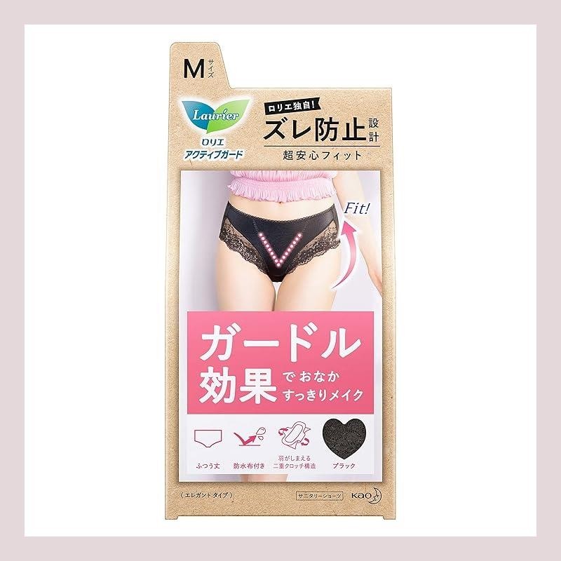 Laurier Active Guard Elegant Type M