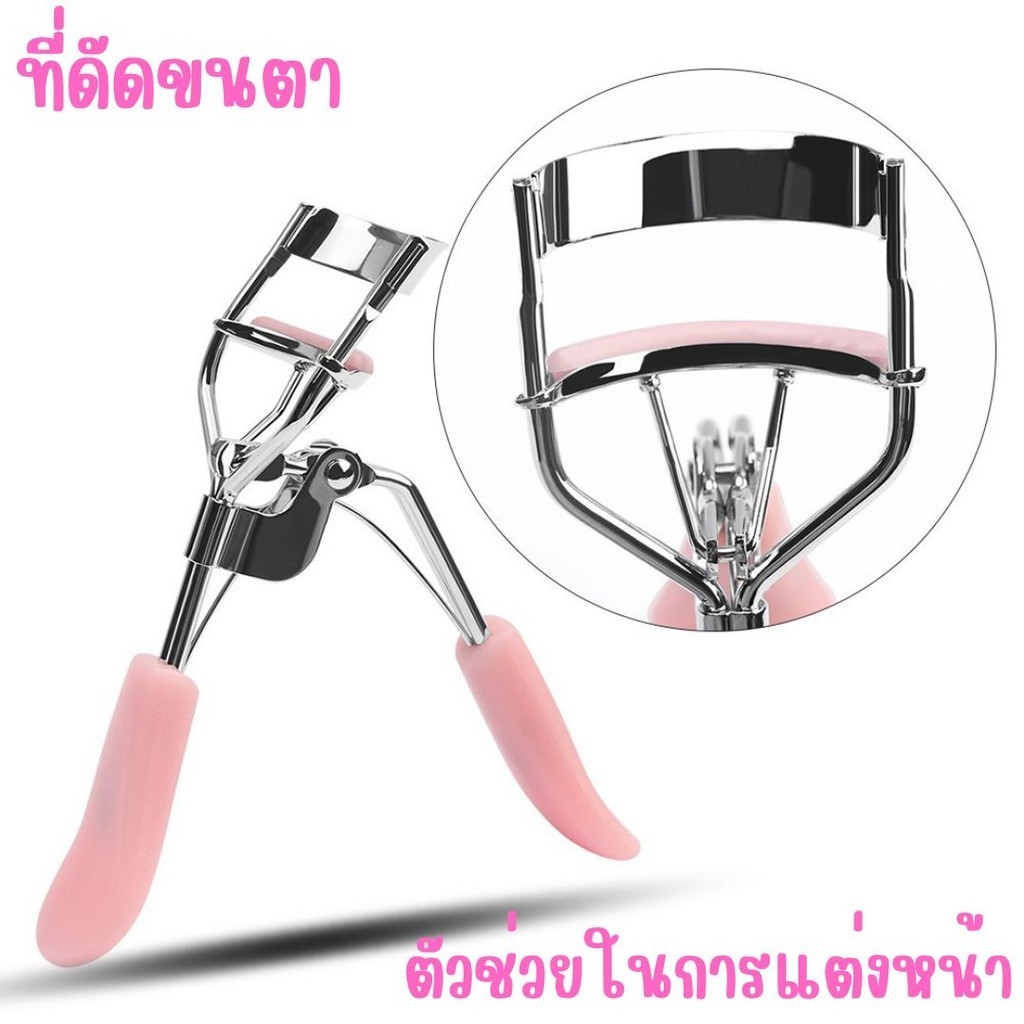 ที่ดัดขนตา ยางนุ่ม ตัวช่วยในการแต่งหน้า #T-0013