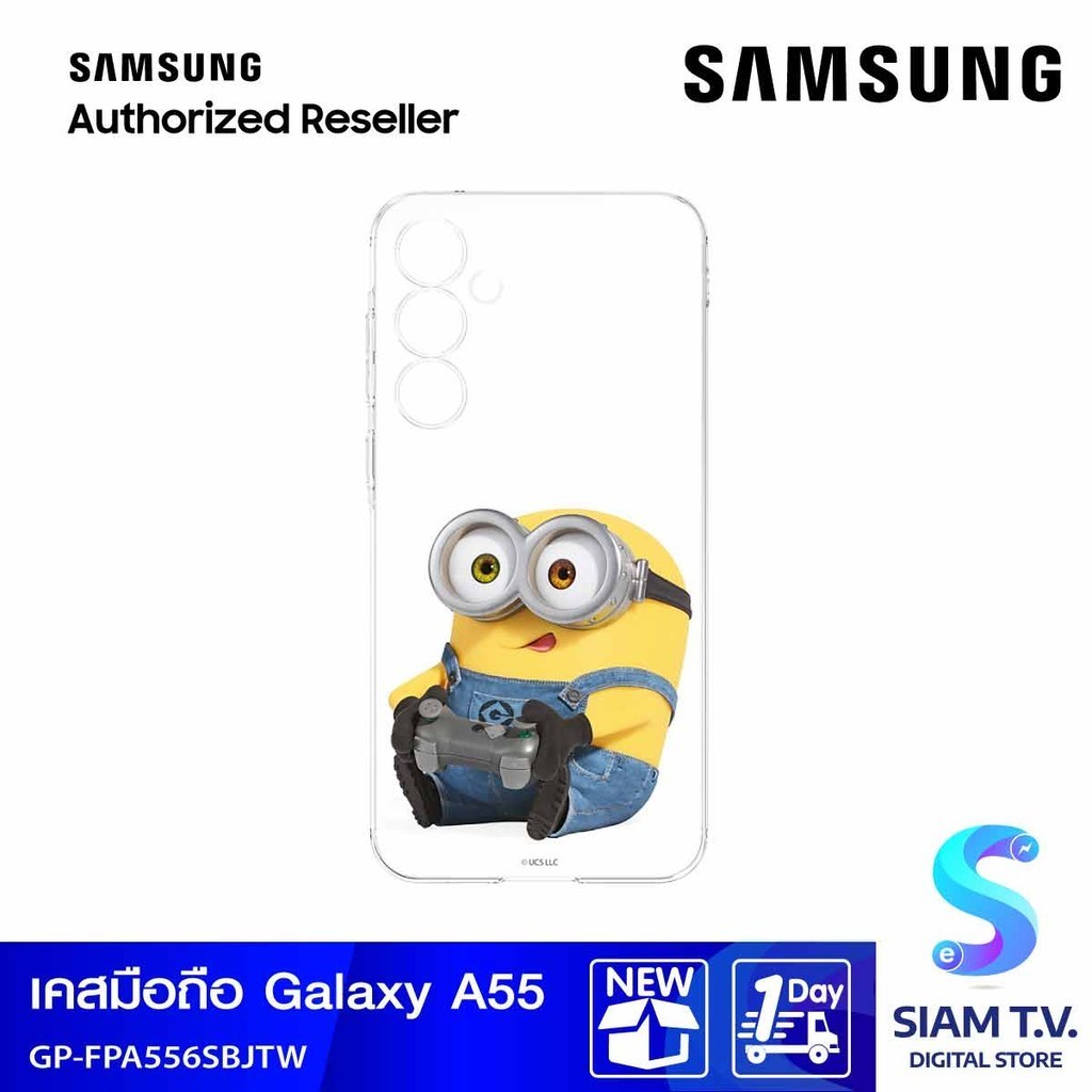 Samsung Galaxy A55 5G Minions Bob Prime Case โดย สยามทีวี by Siam T.V.