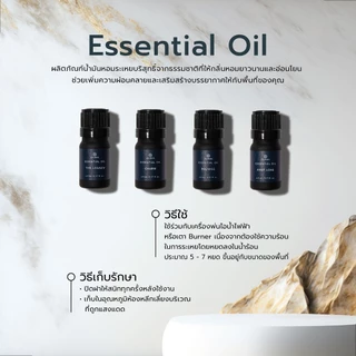 Journal Promise Essential Oil 5 ml.