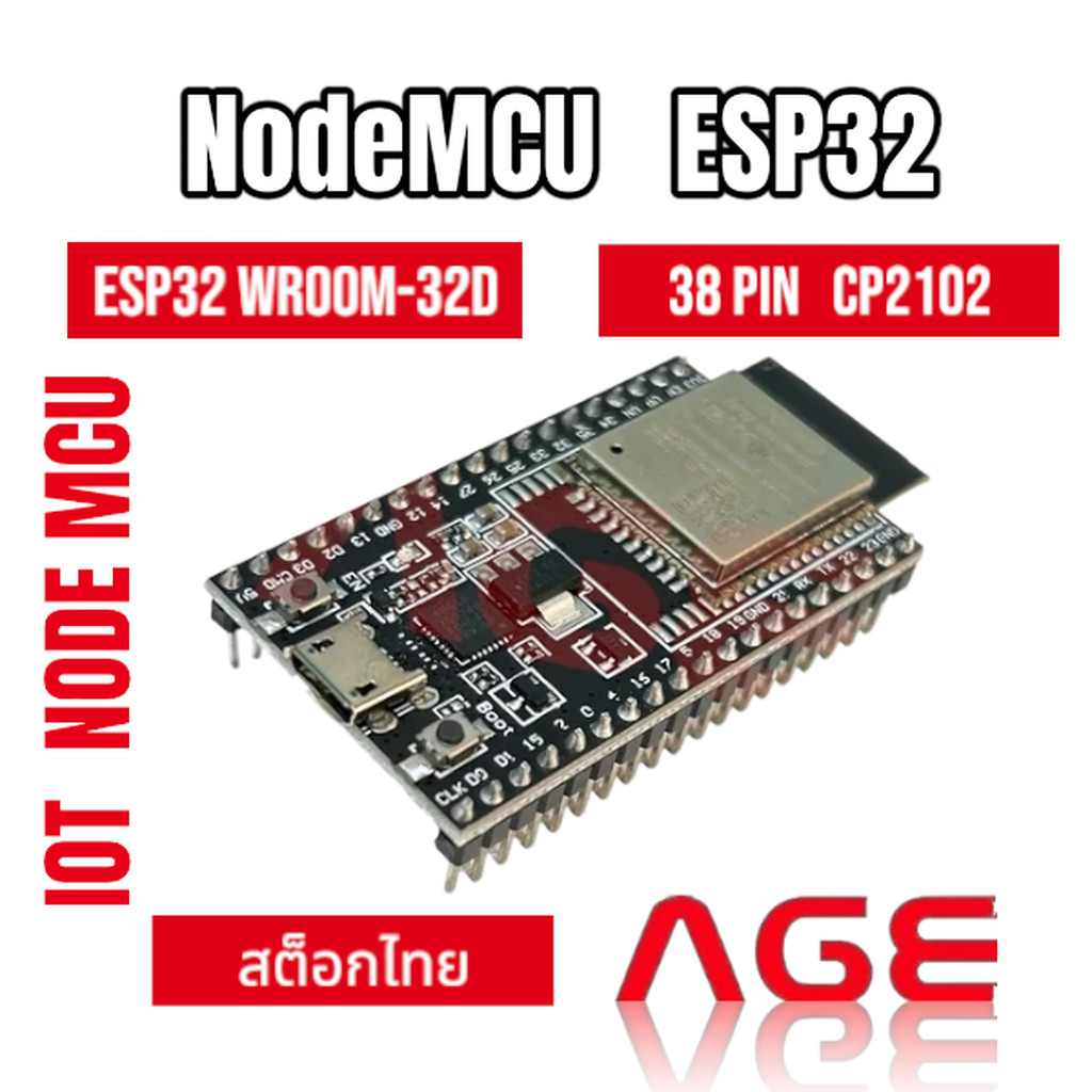 ESP32 NodeMCU ESP32 WROOM-32D 38P CP2102