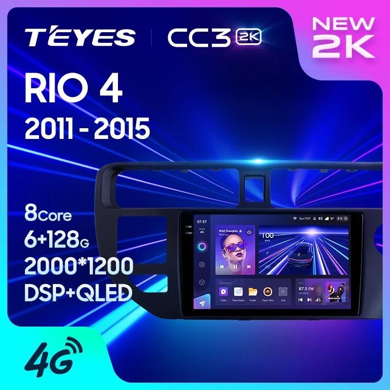 Teyes CC3L CC3 2K สําหรับ Kia RIO 4 K3 2011 - 2015 ขวามือไดรฟ ์ รถวิทยุมัลติมีเดียเครื ่ องเล ่ นวิดีโอนําทางสเตอริโอ GPS Android 10 ไม ่ มี 2din 2din dvd