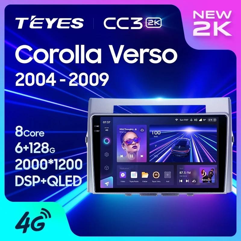 Teyes CC3L CC3 2K สําหรับ Toyota Corolla Verso AR10 2004 - 2009 รถวิทยุมัลติมีเดียเครื ่ องเล ่ นวิดีโอนําทางสเตอริโอ GPS Android 10 ไม ่ มี 2din 2din dvd