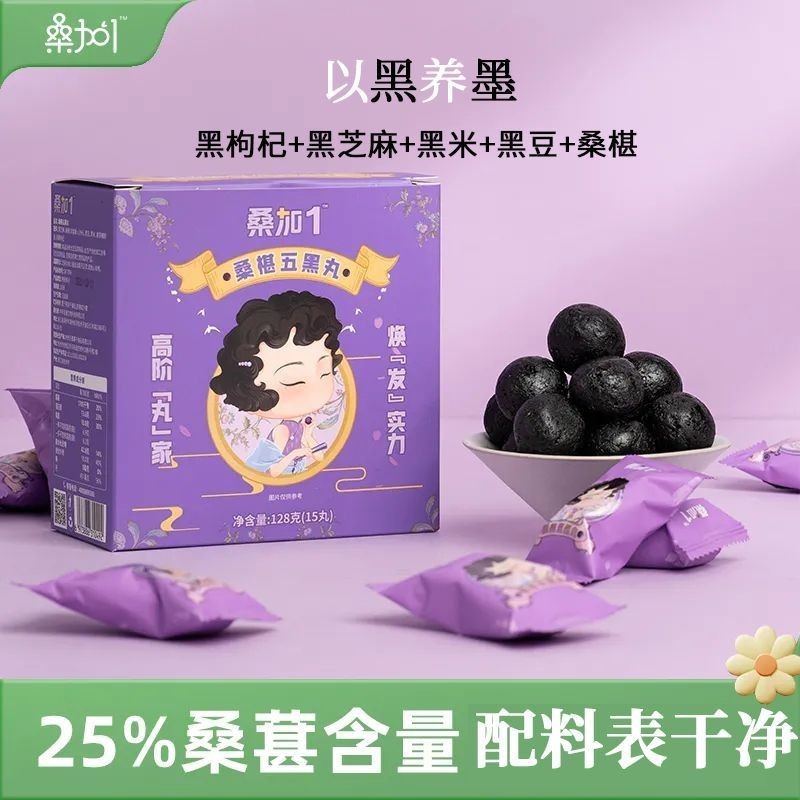 Sangjia 1 Mulberry Five Black Pills Black Sesame Pills No Sugar No Added Cane Sugar Casual Snacks Hair Nourishing Instant Bag wh24509