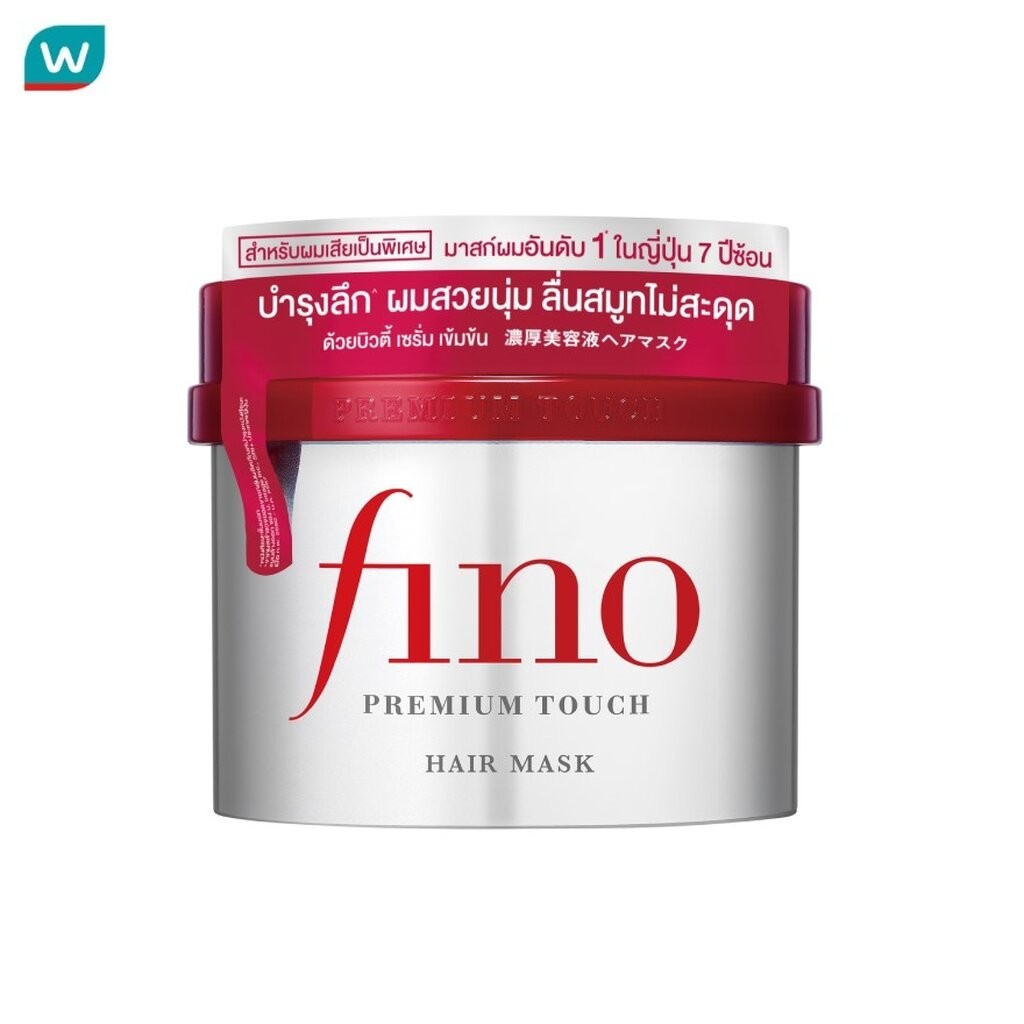 Fino ฟีโน่ พรีเมียม ทัช แฮร์ มาสก์ 230 กรัม บำรุงผมเสีย ผมสวย นุ่มลื่น