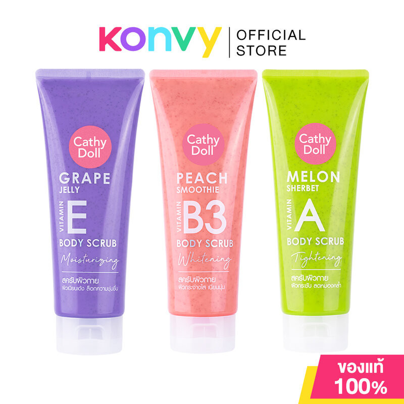 Cathy Doll Body Scrub เคที่ ดอลล์ เกลือสครับขัดผิวเม็ดละเอียด 320g (Peach Smoothie/Grape Jelly/Melon Sherbet)