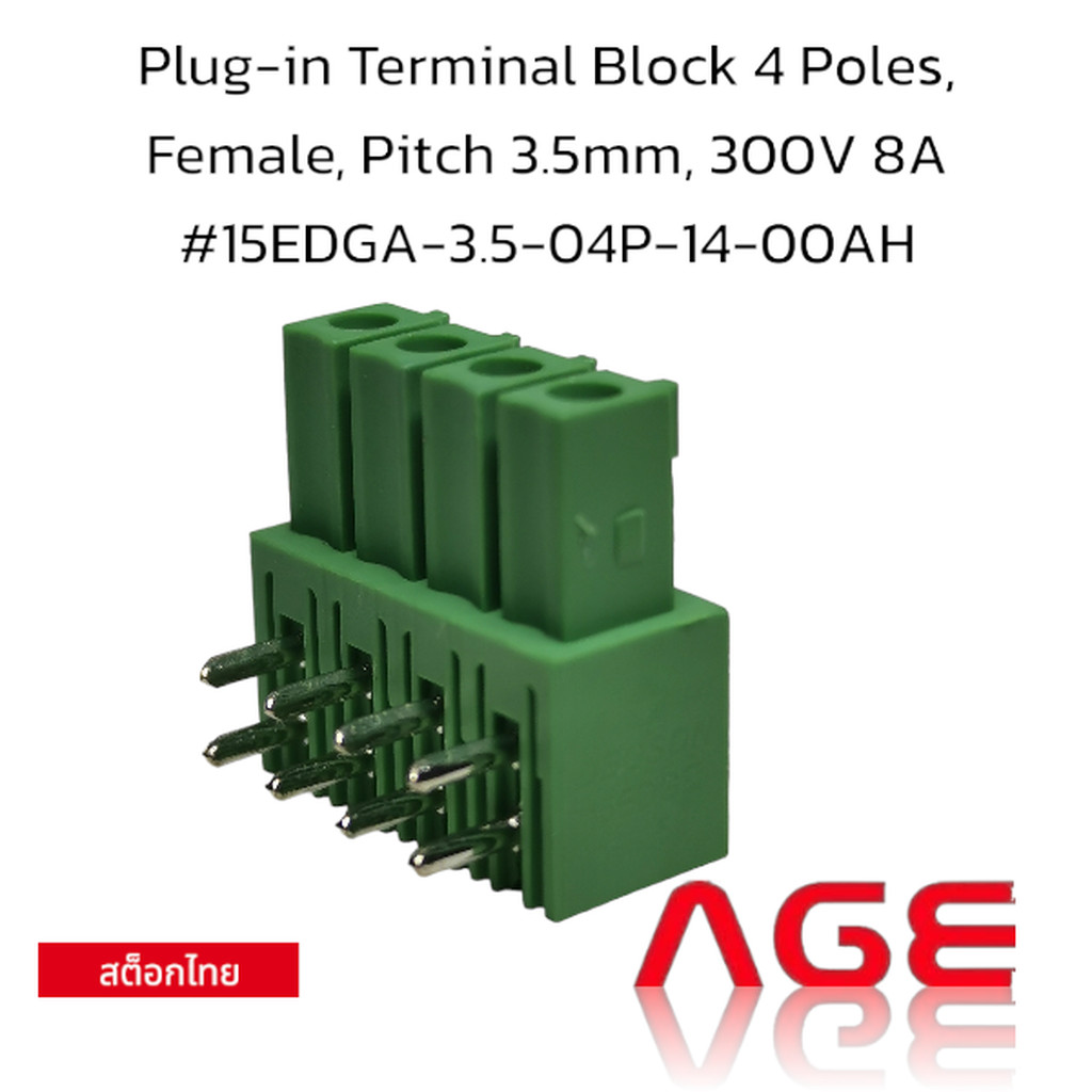 Plug-in Terminal Block 4 Poles, Female, Pitch 3.5mm, 300V 8A