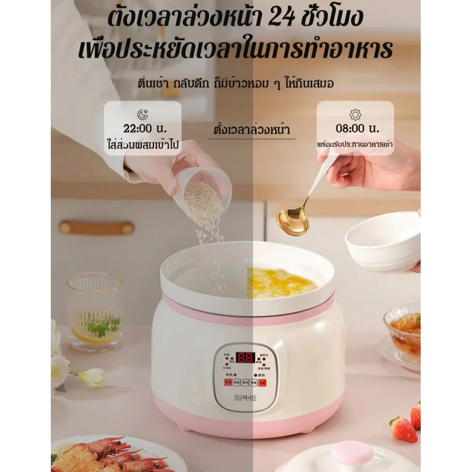 หม้อหุงข้าวเซรามิกสำหรับทำอาหารเด็ก ขนาดเล็ก ใช้ได้ทั้งในบ้านและนอกบ้าน รุ่นอัตโนมัติ thumbnail 5