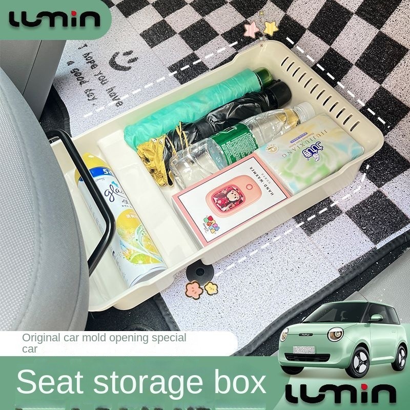 Changan changan lumin l dcLumin กล่องเก็บของที่นั่ง Trunk Storage mini Wuling Hongguang mini EV กล่องเก็บของ