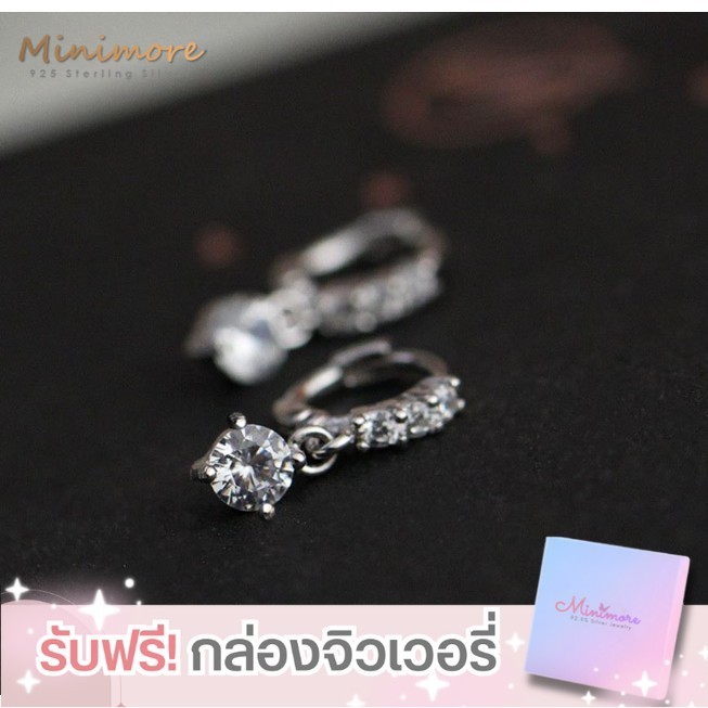 [SE423] ต่างหูห่วงเงินแท้ 92.5% เพชรแถว CZ สวยคลาสสิก สำหรับคนแพ้ง่าย ไม่ลอก 925