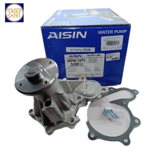 จัดส่งไว ปั๊มน้ำ Nissan Navaraนาวาร่า2.5L D40 YD25 DDTI ปี'2007-'2014 Aisinแท้ WPN-107V