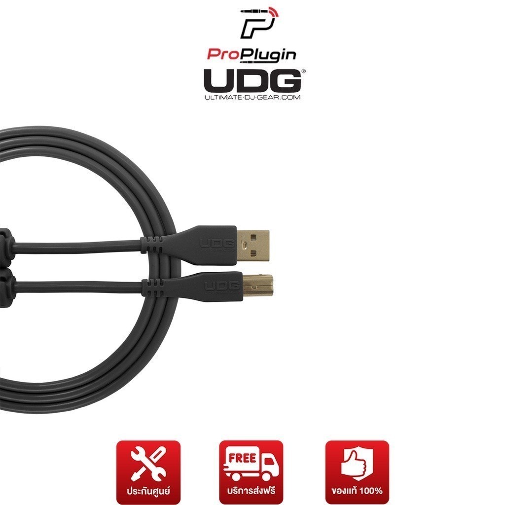 UDG (U95001BL) Ultimate Audio Cable USB 2.0 A-B Black ยาว 1 เมตร  สาย USB คุณภาพสูง (ProPlugin)