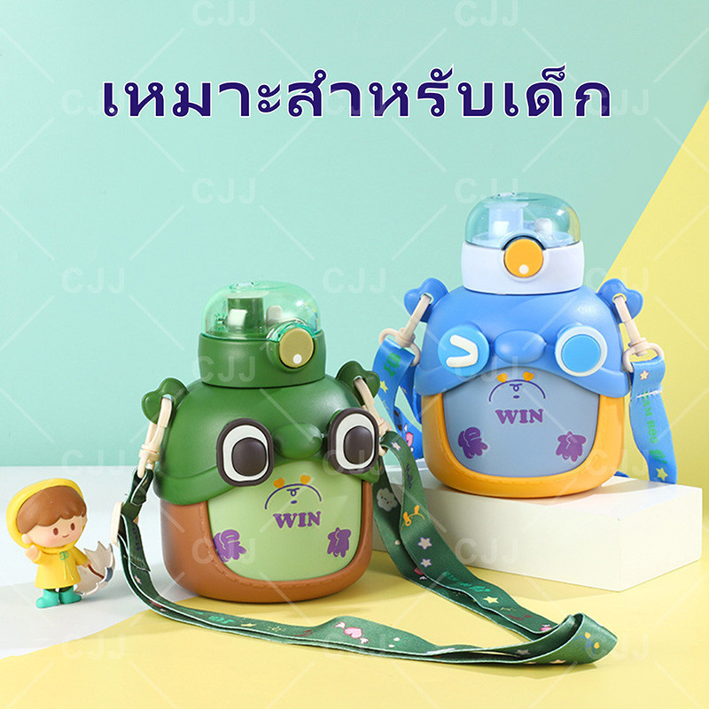 ขวดน้ำเด็กน่ารักลายการ์ตูน ขวดน้ำ ถ้วยพลาสติกดื่มคู่ฤดูร้อนใหม่ถ้วยน้ำดูดีสำหรับเด็กไปโรงเรียน คุณภาพดี แฟชั่นฤดูร้อน