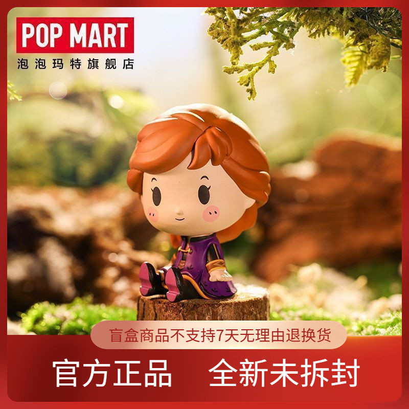 P POPMART POPMART Frozen 2 Series ยืนยัน Anna Dress Version ตุ ๊ กตาของเล ่ นของขวัญ