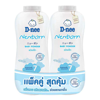 ดีนี่ D-nee [แพ็คคู่] แป้ง เด็ก 300 กรัม x 2 กระป๋อง