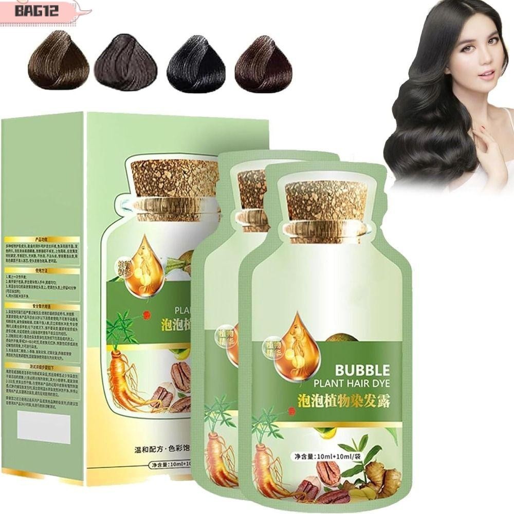 Bag12 Bubble Hair Dye, No Stimulation Easy To Wash Hair Color Shampoo, Safe Long-lasting Hair Coloring Shampoo Men