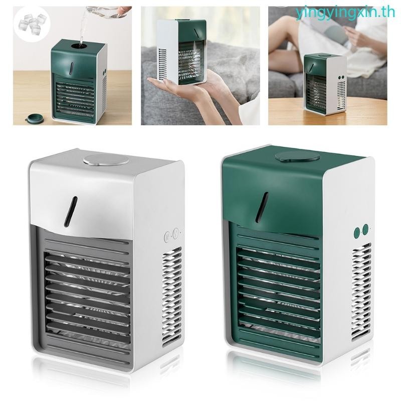 Yin Personal Air Cooler Evaporative Conditioner 3 ความเร ็ วลมพัดลมระบายความร ้ อนตั ้ งโต ๊ ะ