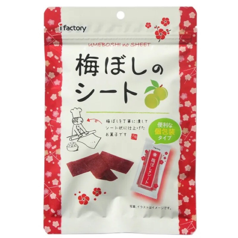 Ifactory Umeboshi No Sheet บ๊วยแผ่น บ๊วยแผ่นญี่ปุ่น  JAPAN