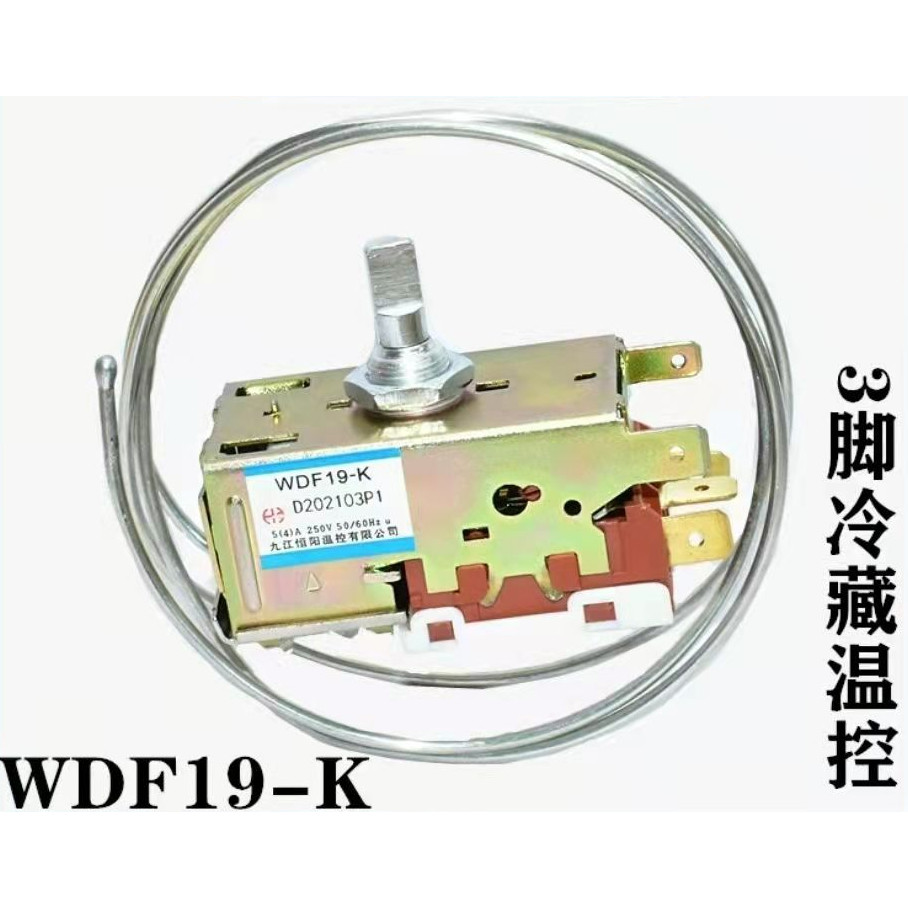 K59 K59 เหมาะสําหรับ Haier ตู้เย็น Thermostat สวิทช์ WDF19-K K59 ตู้เย็น Thermostat K50