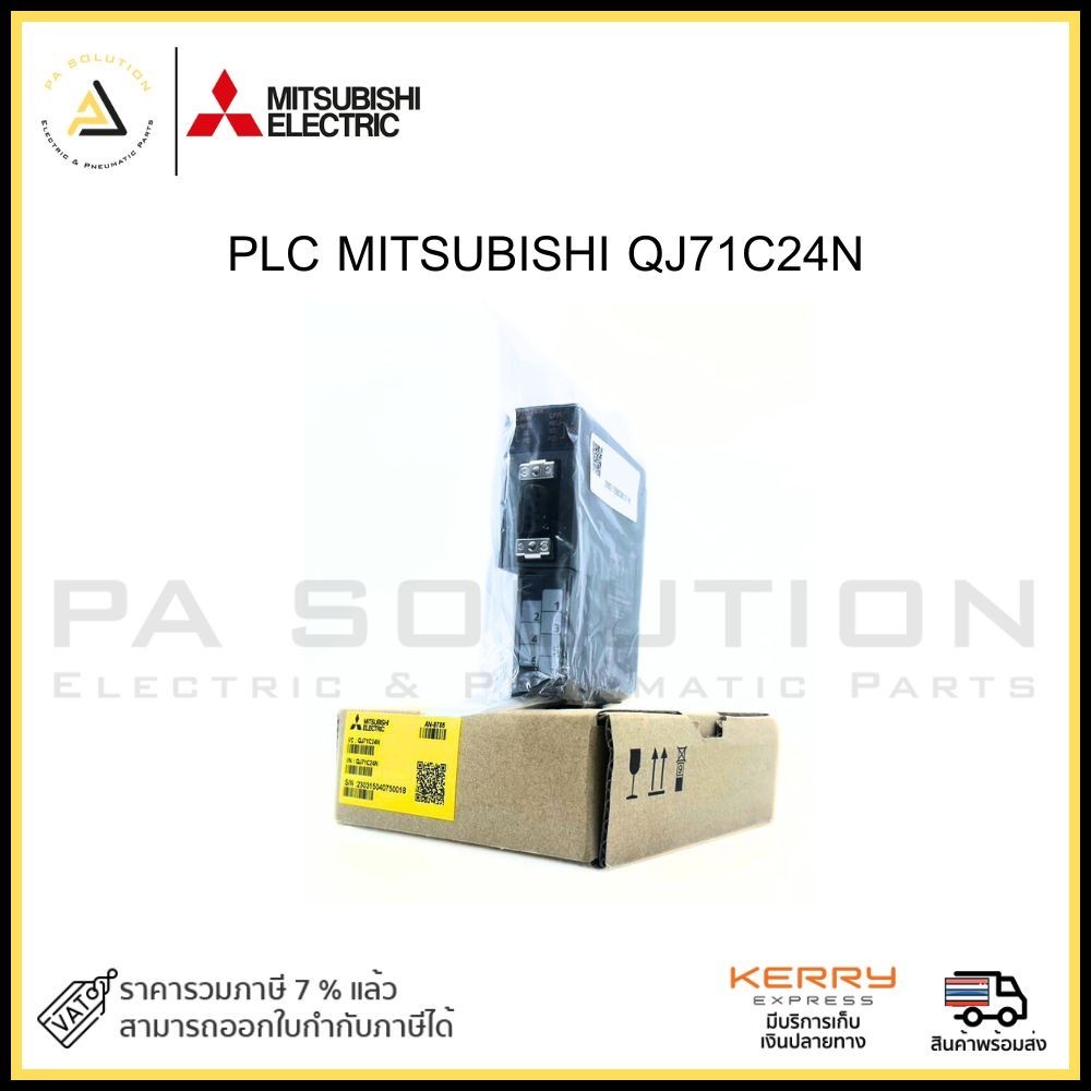 PLC MITSUBISHI QJ71C24N