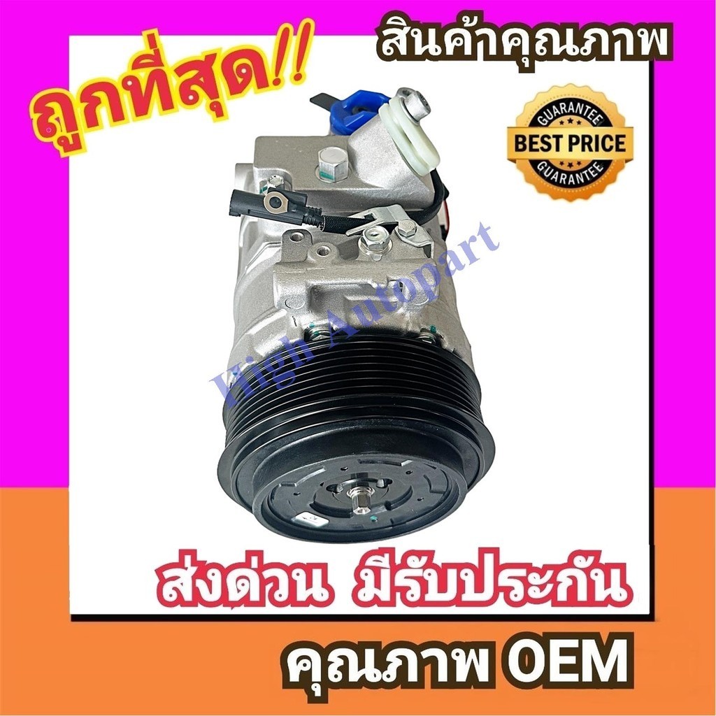 คอมแอร์ เบนซ์ W204 6SEU16C 7 PK คอมเพรสเซอร์ แอร์ Benz 6SUE คอม แอร์ รถยนต์ Compressor Mercedes C Cl