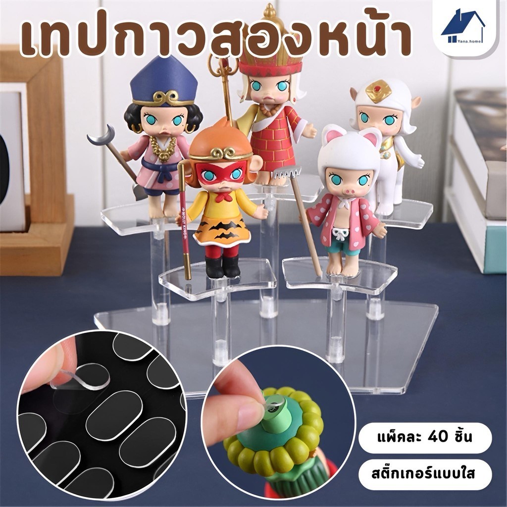 สติ๊กเกอร์ใส เทปกาวสองหน้า เทปกาวสองหน้าสำหรับโมเดลทำมือ กาวนาโน อเนกประสงค์ ติดบนผนังได้ กันน้ำ ไม่ทิ้งรอย