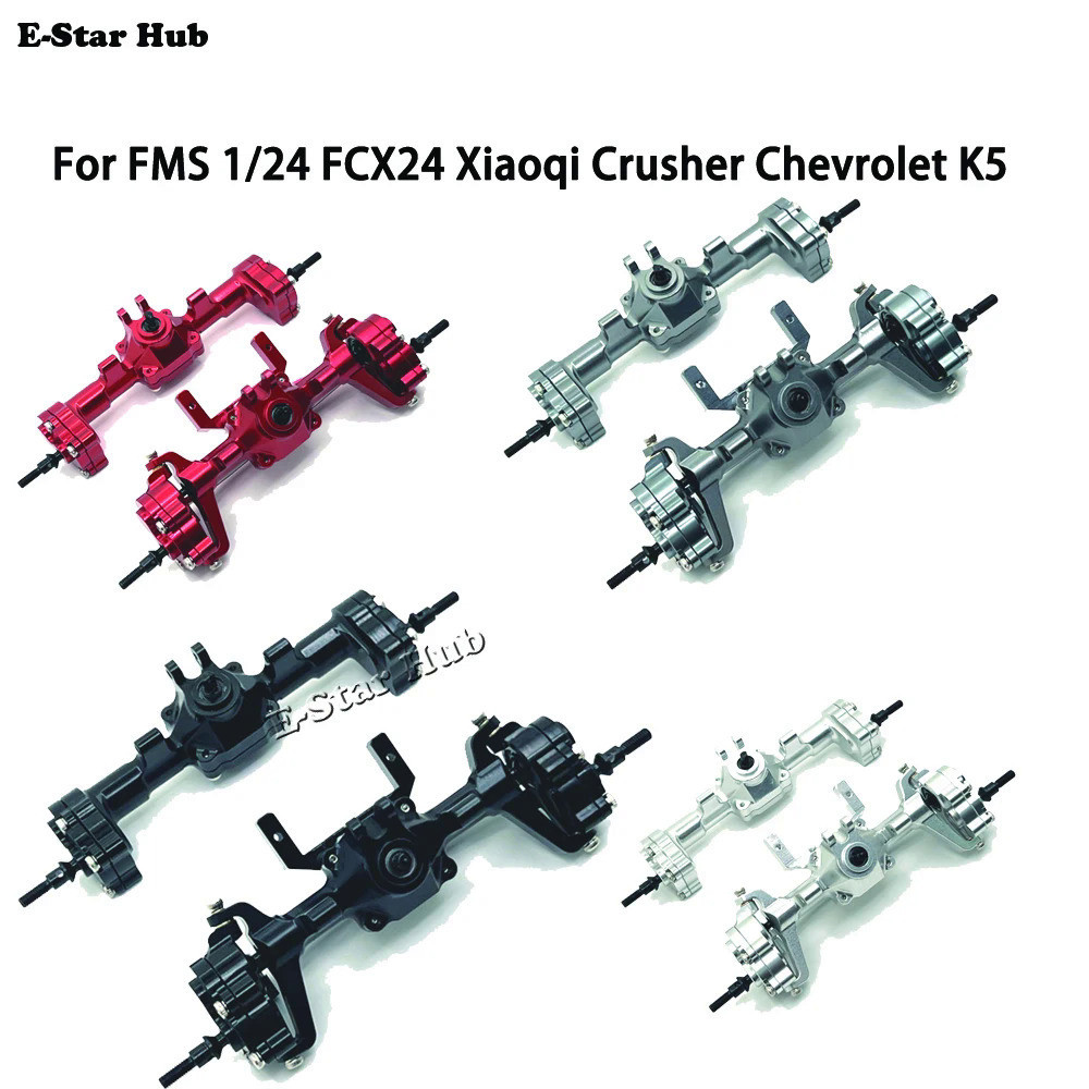 อัพเกรดโลหะด้านหน้าด้านหลัง Portal Bridge Axle Differential Assembly สําหรับ FMS 1/24 FCX24 Xiaoqi Crusher Chevrolet K5 RC รถอะไหล่