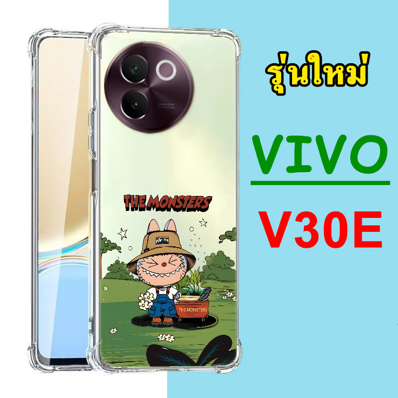 พร้อมส่งในไทย VIVO V30E 2024 V30 E V30Pro V30 5G เคสกันกระแทก เคสนิ่ม เคสลายการ์ตูน น่ารัก TP 029