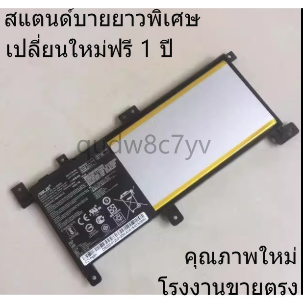✪ผลิตภัณฑ์ที่ดี C21N1509 Asus Battery Notebook VivoBook X556 K556 K556U A556U A456U X556UV F556UV X5