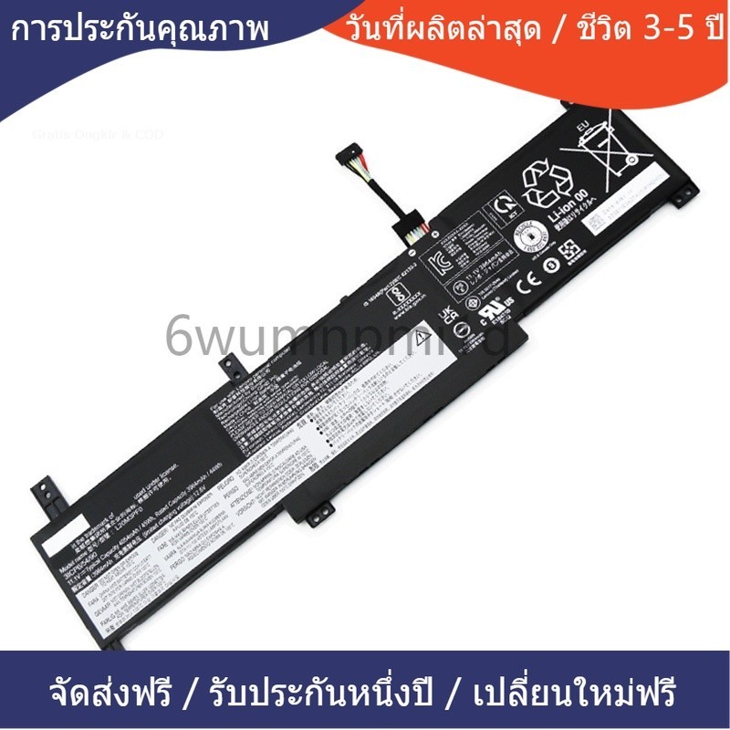 ❅แข็งแกร่ง  L20L2PF0 L20C2PF0 L20M2PF0 L20L3PF0 L20C3PF0 L20M3PF0 38Wh/45Wh IdeaPad  Gen 6 V14 V15 แบตเตอรี่คุณภาพสูง❅
