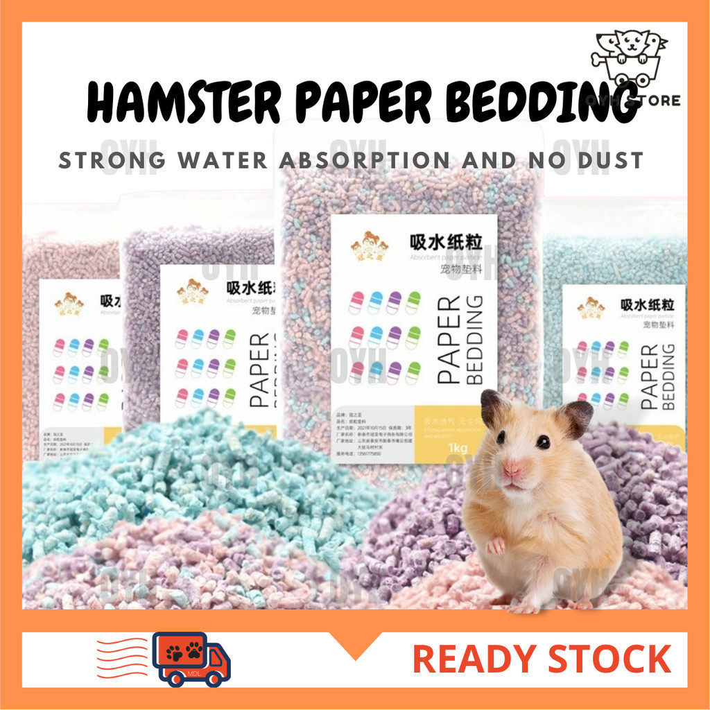 บริการจัดส่งในพื้นที่- กระดาษ PET HAMSTER ขนาดเล็ก BDDING COLOURFUL และ DUST-FREE NEST BEDDING ขนาดเ