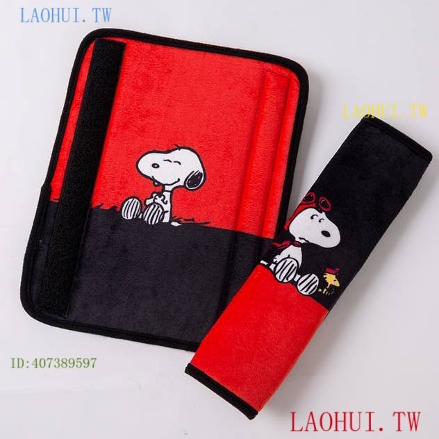 สายรัดนิรภัย yy2p ที่หุ้มเข็มขัดนิรภัยสำหรับแมว Dingle Snoopy ที่หุ้มไหล่หนึ่งคู่สำหรับรถยนต์น่ารักการ์ตูนนุ่มกำมะหยี่สั้นสร้างสรรค์สายรัดนิรภัยสำหรับรถยนต์สำหรับฤดูร้อน autotive nskb