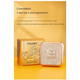 ของแท้ Taleme Double Layer ไวท์เทนนิ่งคอนซีลเลอร์แป้งเค้กควบ…