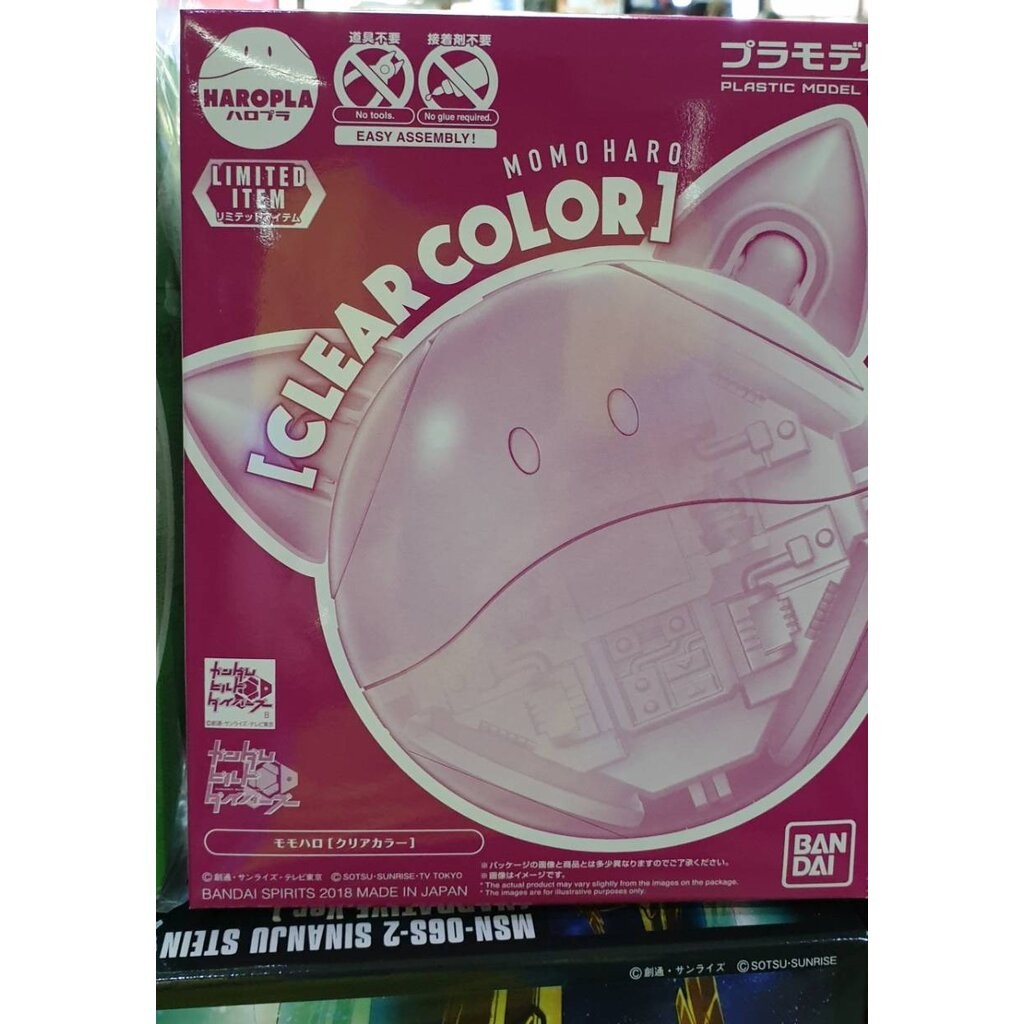bandai 4573102555670 Haropla Momo Haro Clear Color Ver.GBT