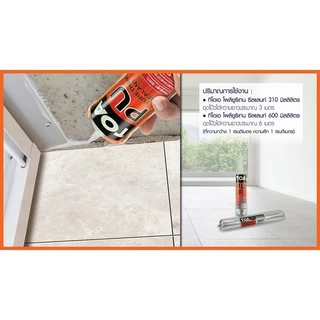 TOA PU Sealant โพลียูรีเทน ซีลแลนท์ ยาแนว อุดรอยต่อ ยาแนวคุณภาพสูง 310ML หลอดเเข็ง 600ML หลอดนิ่ม ยาแนวอุดรอยแตกร้าว