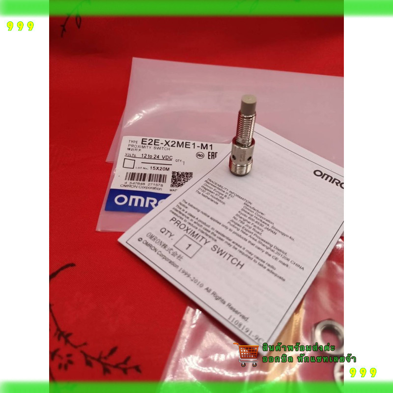 E2E-X2ME1-M1 ส่งของทุกวันงานแท้ พร้อมส่งใน กทม E2E-X2ME1-M1 E2E  sensor เซ็นเซอร์