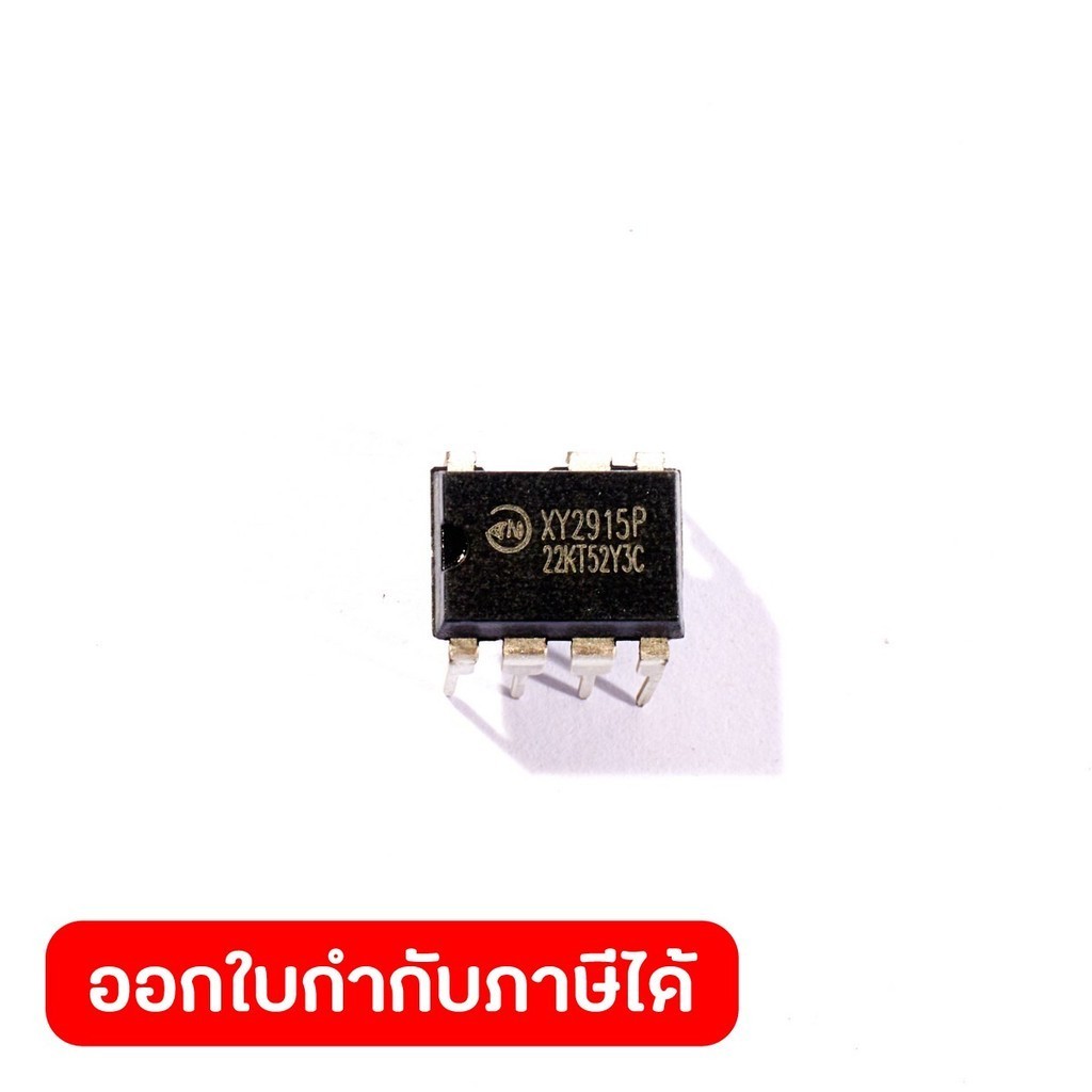 VALU ไอซี (IC-XY2915) แบบเก่า ใช้กับเครื่องเชื่อม รุ่น F500 (แวลู)