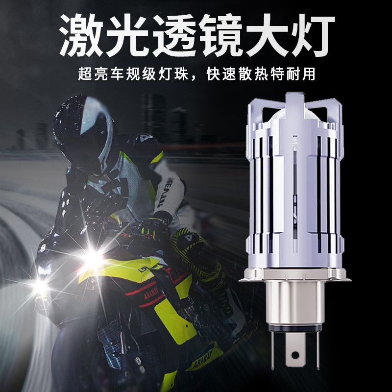 เหมาะสําหรับ Kawasaki Z250 Little Ninja Z650 รถจักรยานยนต์ LED ไฟหน้า 300 ดัดแปลงอุปกรณ์เสริมเลเซอร์