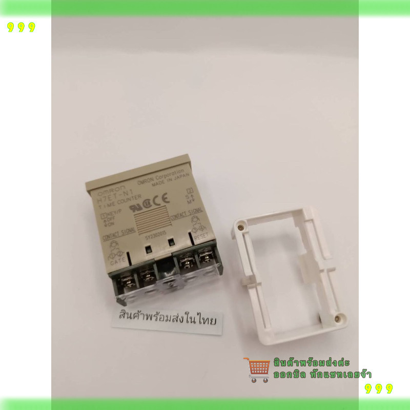 สั่งเลย! เคาน์เตอร์  รุ่น H7ET-N1  OMRON (ของใหม่) มีของพร้อมส่ง