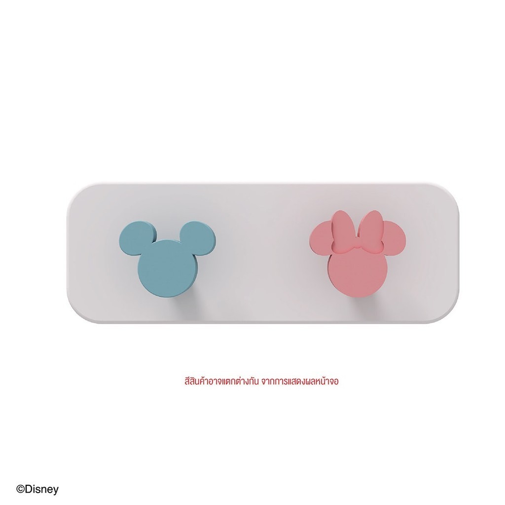 SB Design Square ที่แขวนอเนกประสงค์ DISNEY รุ่น FUNFEST MICKEY&F/06S สีชมพูฟ้า (20 x 5 x 9 ซม.) แบรนด์ KONCEPT FURNITUR