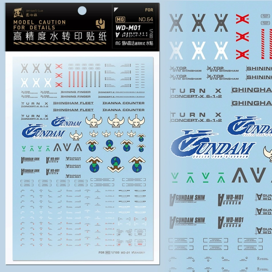 Artisans Club MG 1/100 Turn A WD M-01 Water Slide Decal [MG064] JXSMG064