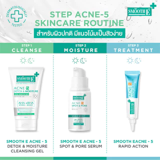 Smooth E Acne-5 Detox & Moisture Extra Sensitive Cleansing Gel 50 / 120 ml. เจลใสล้างหน้าลดสิว ผิวแพ้ง่าย ลดผิวมัน