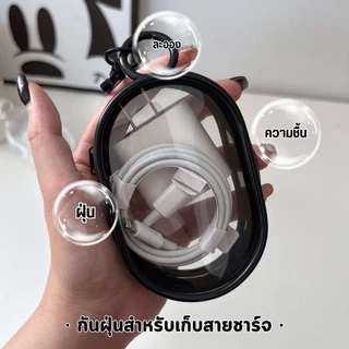 กระเป๋าจัดเก็บสายเคเบิล เหมาะสำหรับจัดเก็บอะแดปเตอร์ชาร์จและสายชาร์จ พกพาสะดวก เหมาะสำหรับการเดินทางกลางแจ้ง